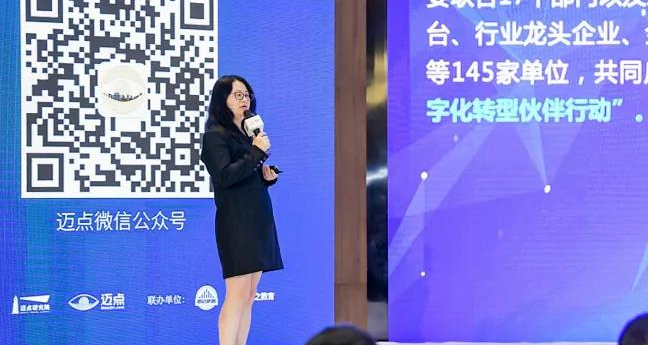 杭州美宿在途亮相迈点数智峰会 正式发布新雷100计划 助力酒店数智化发展